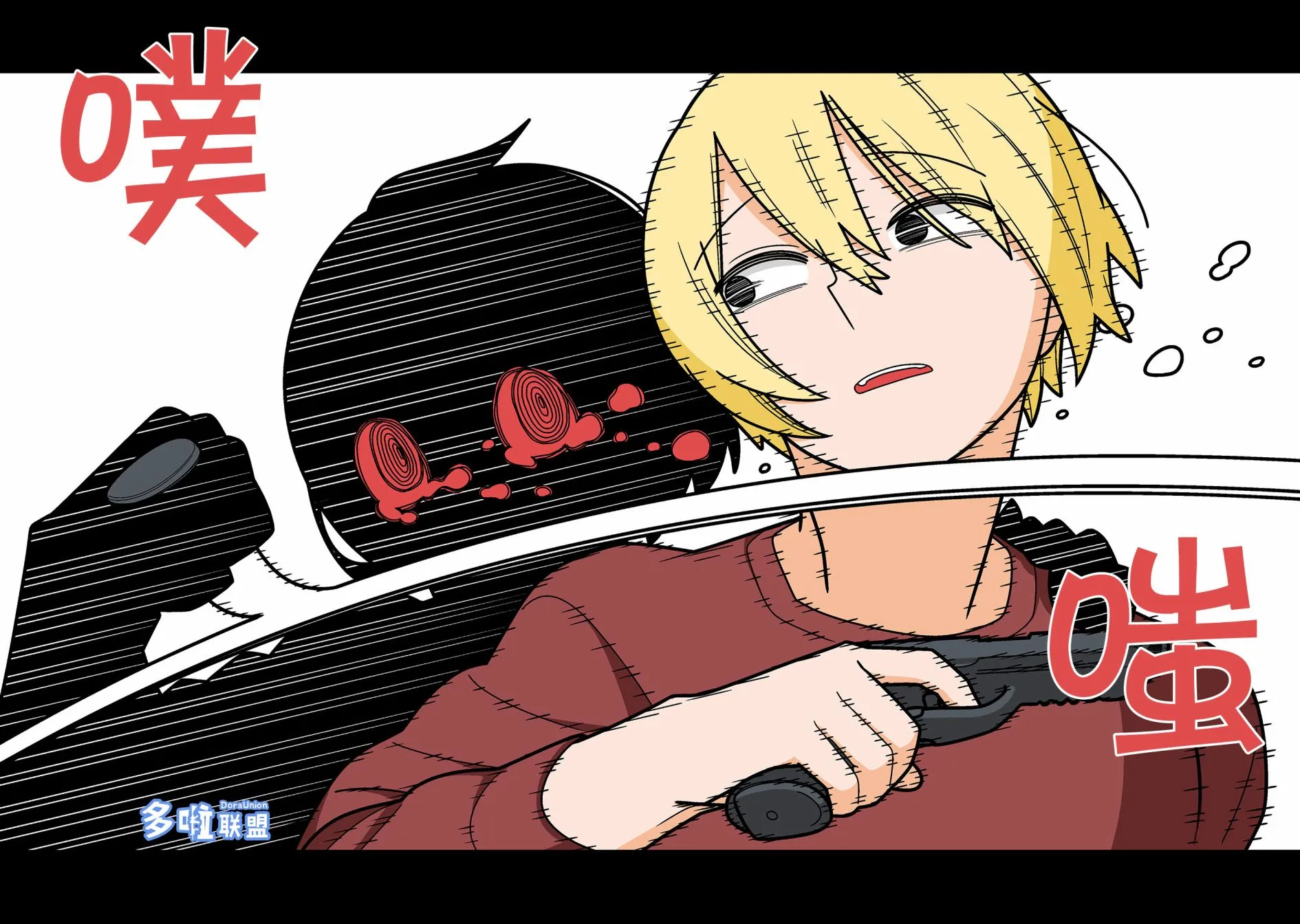 第63话 第8页