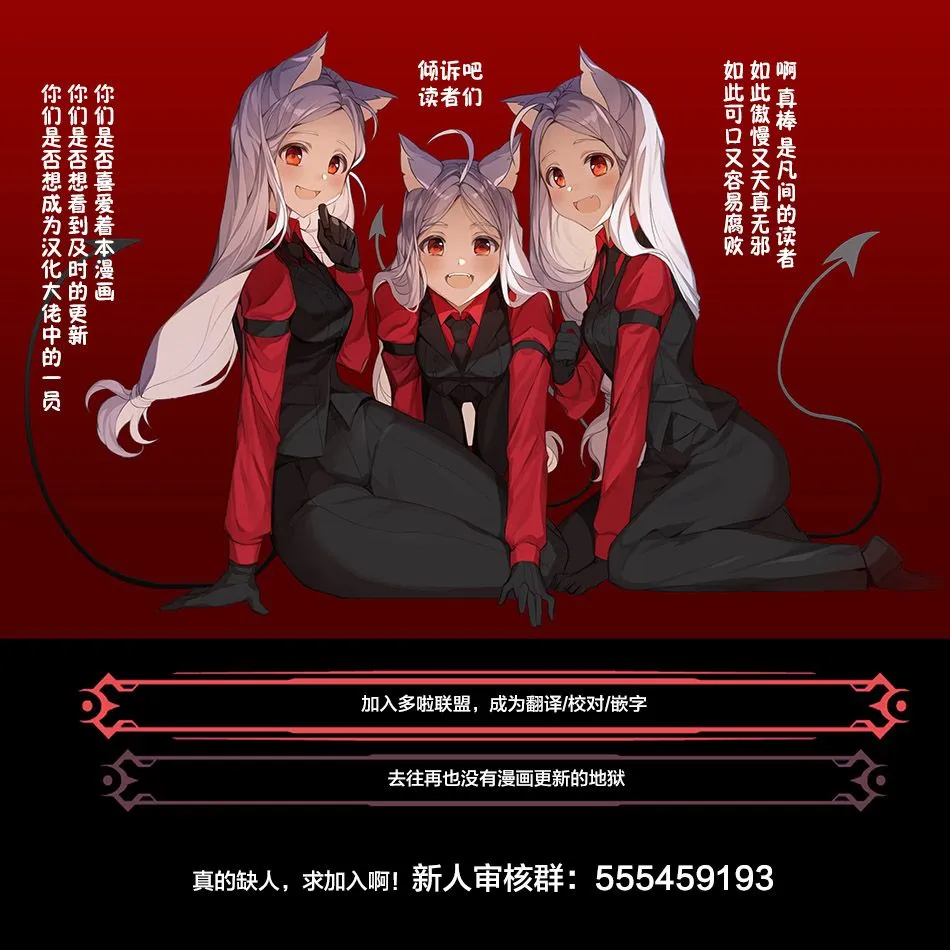 第63话 第10页