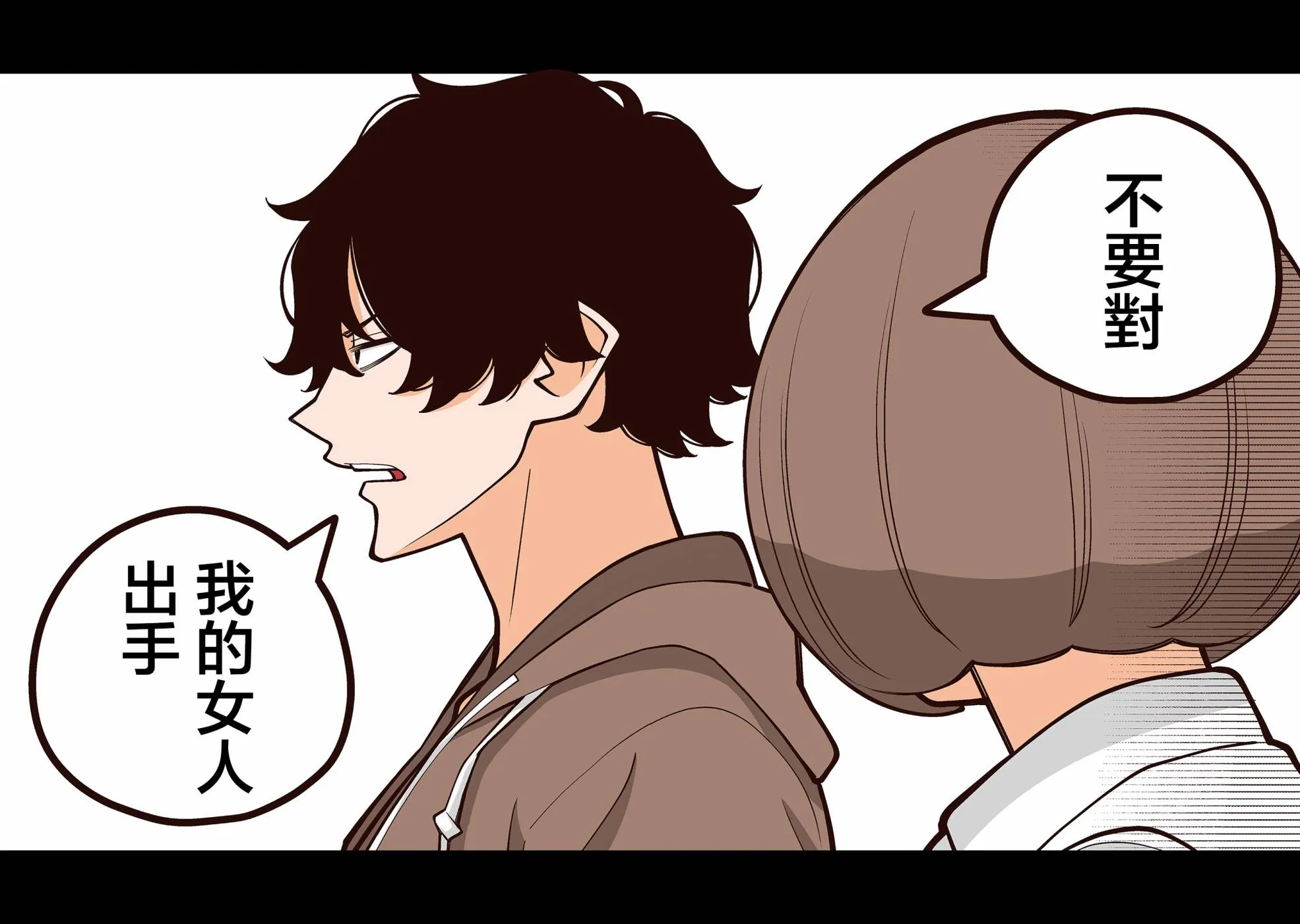4话 第13页