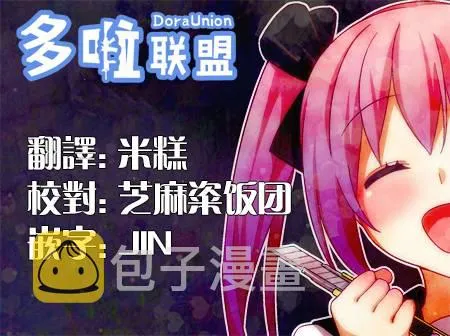 4话 第17页