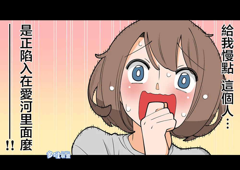 7话 第9页