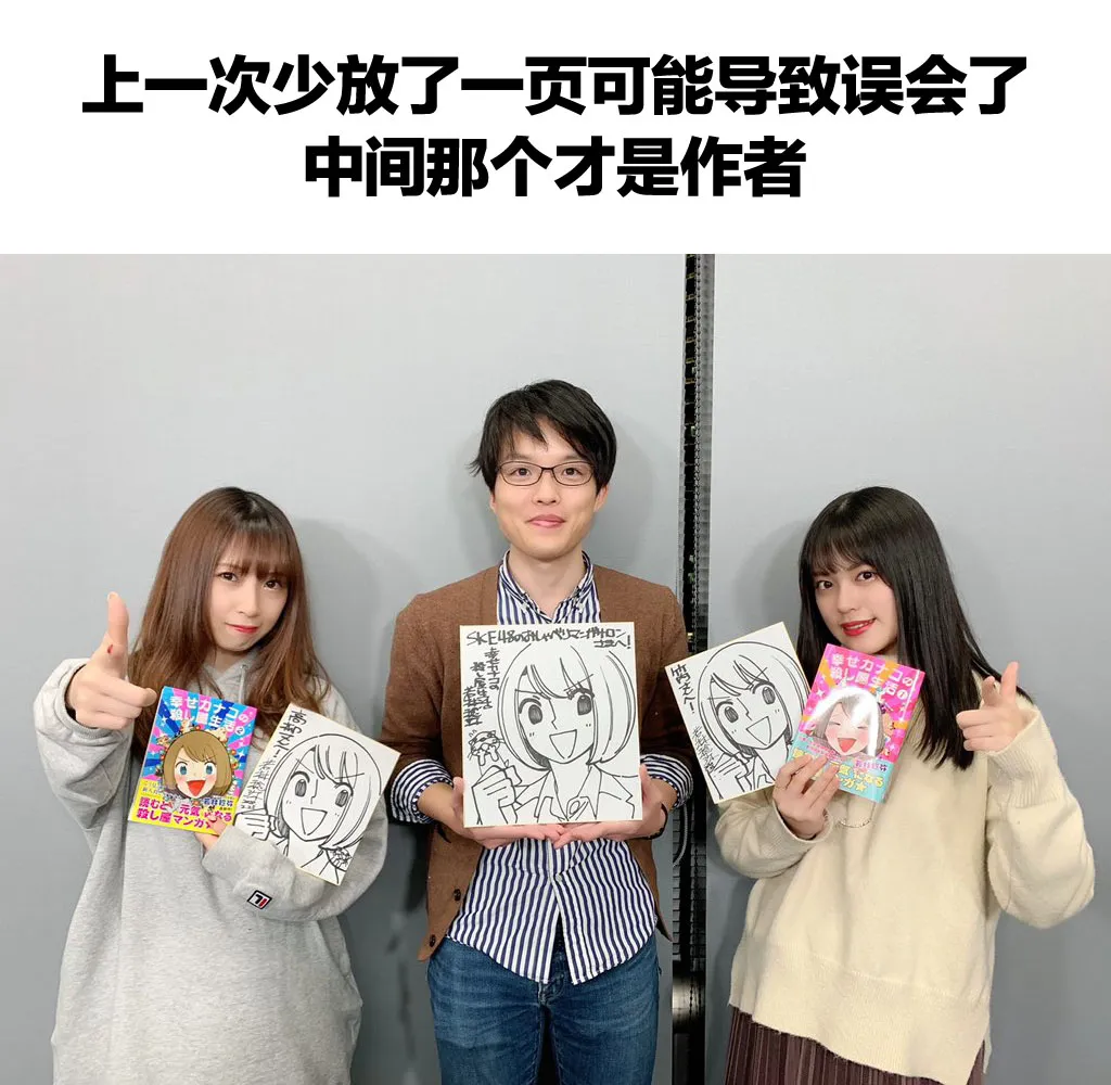 9话 第6页