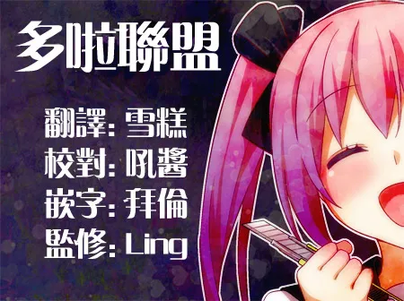 9话 第7页