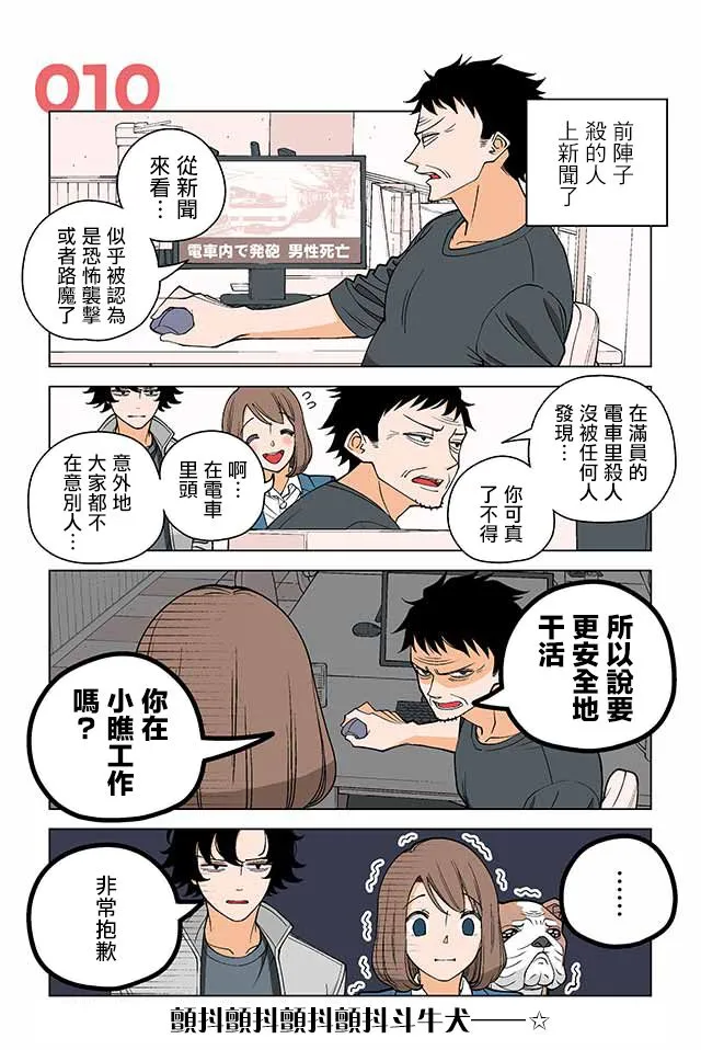 10话 第1页