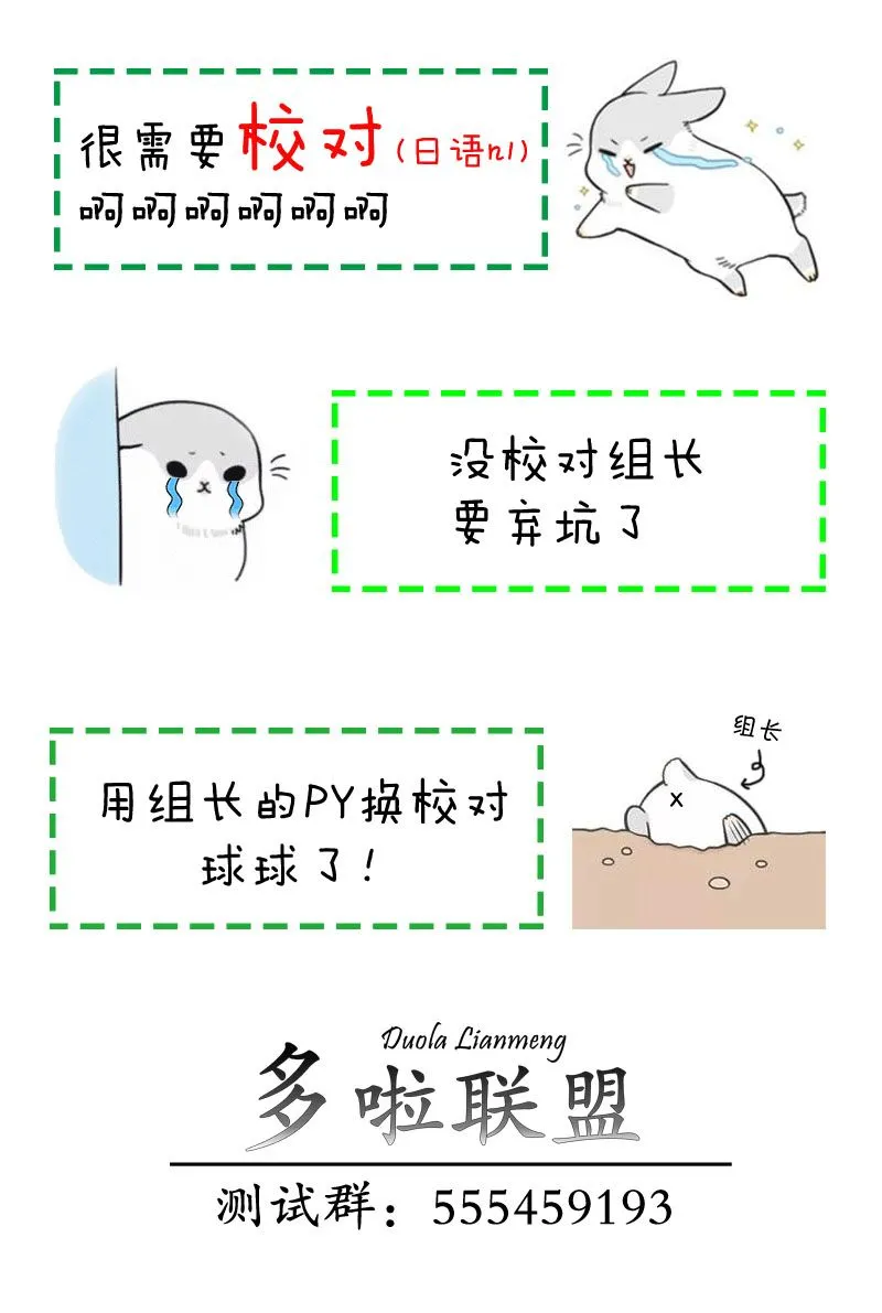 11话 第6页