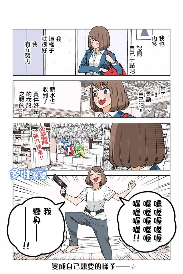 12话 第4页