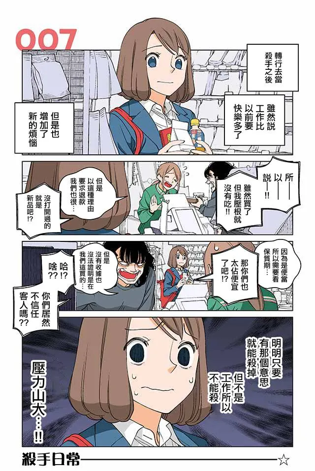 14话 第1页