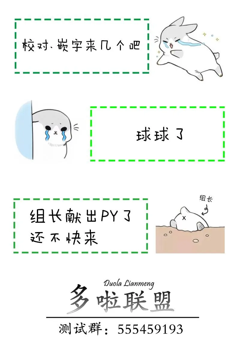14话 第5页