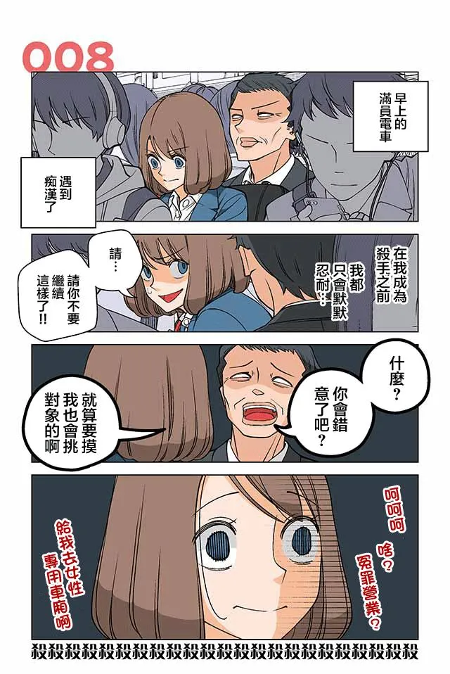 15话 第1页