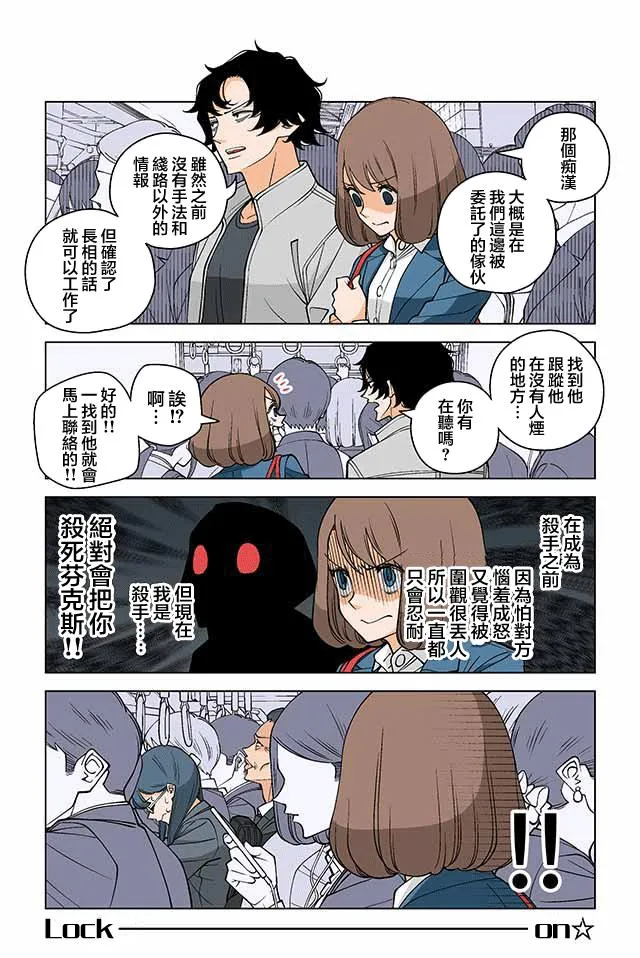 15话 第2页