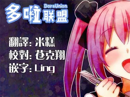 02卷番外1 第11页