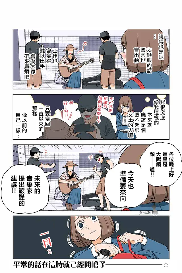 22话 第2页