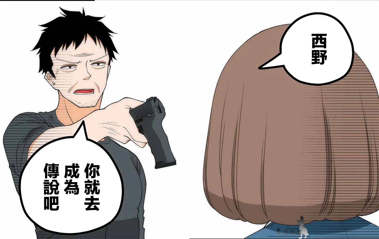 22话 第6页