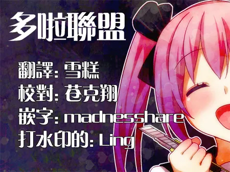 22话 第8页