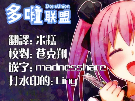 23话 第8页