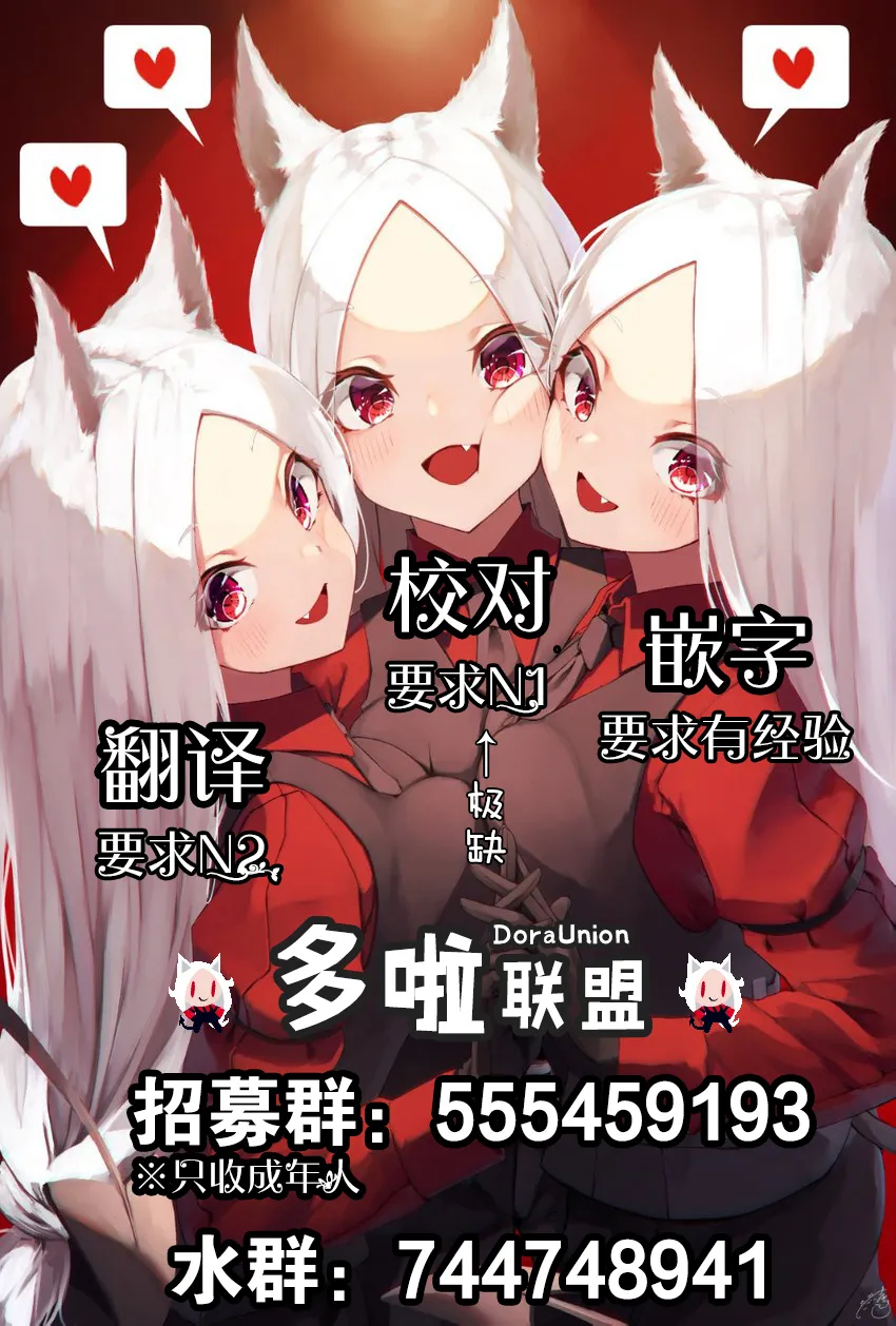 23话 第9页