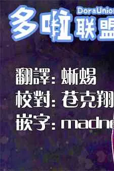 25话 第7页