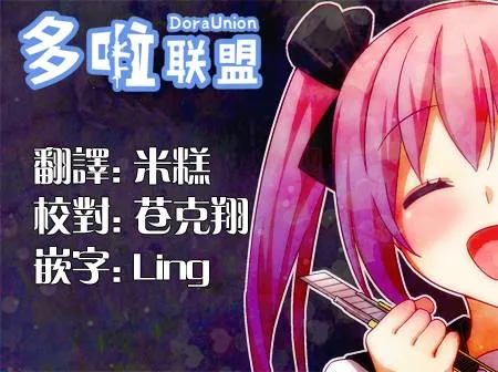 26话 第7页
