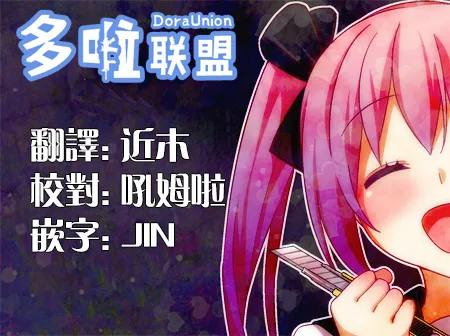 28话 第7页