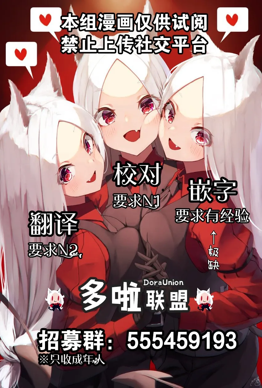 28话 第8页