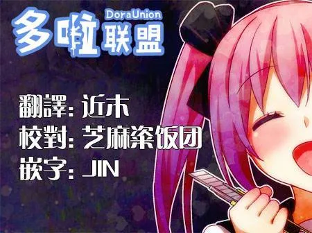 32话 第9页