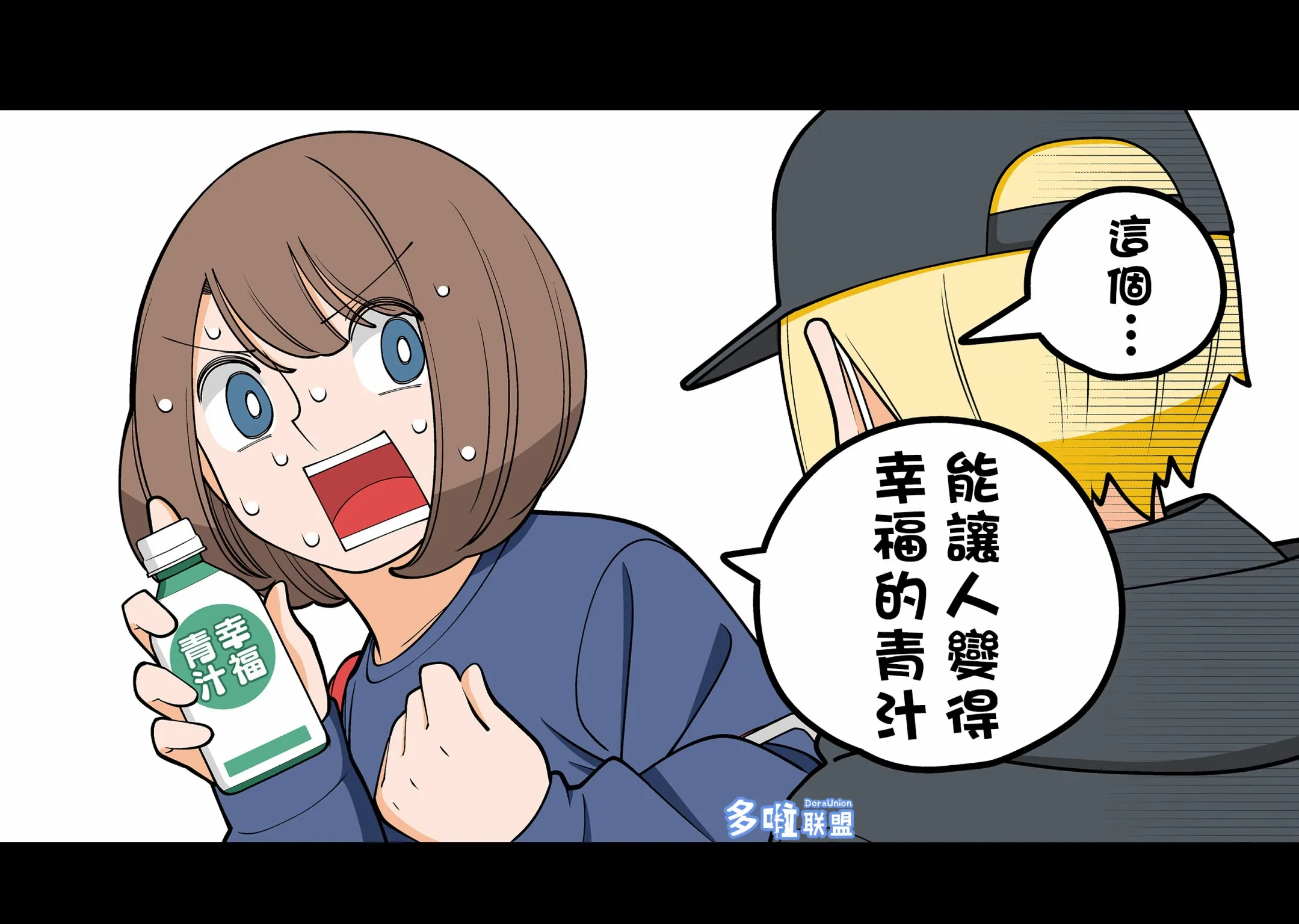 第41话 第6页