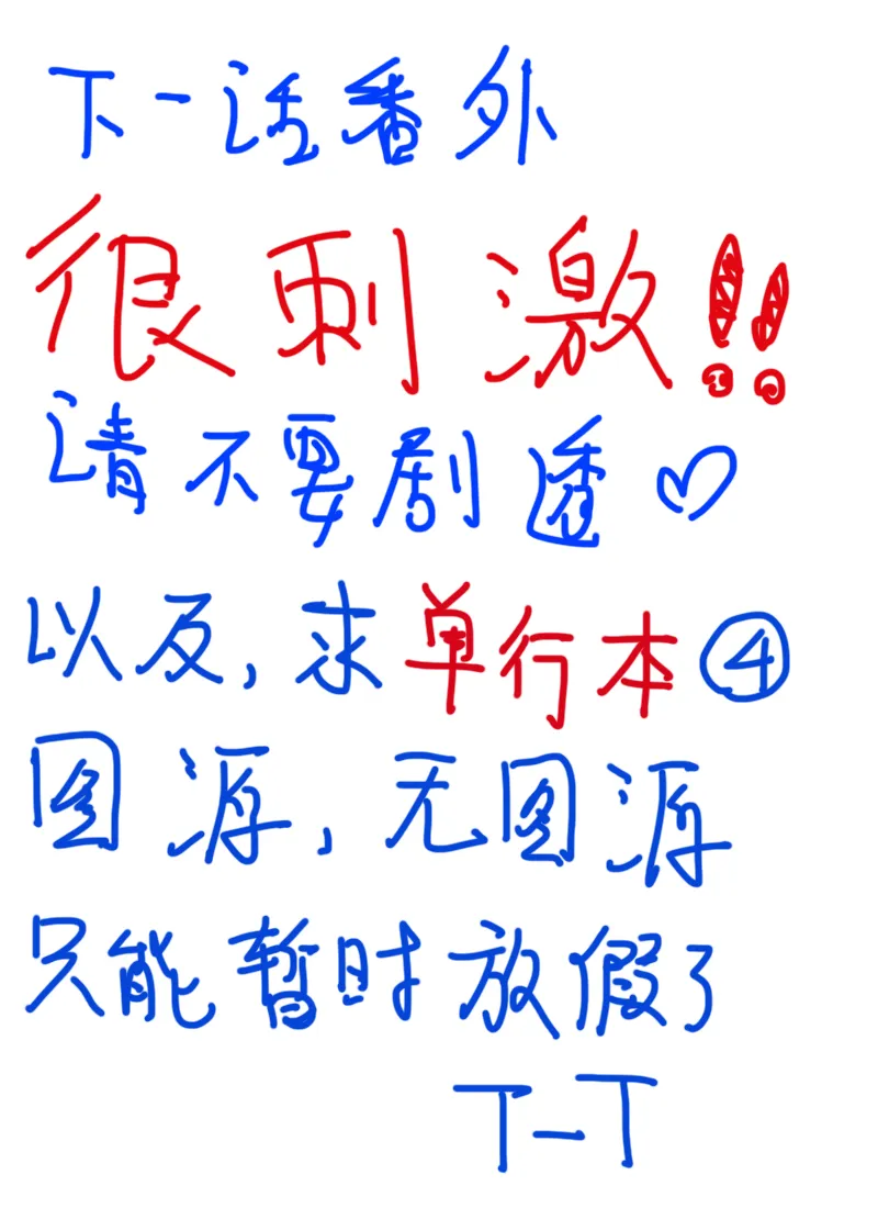 第41话 第10页