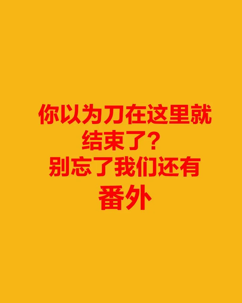 第64话 第7页