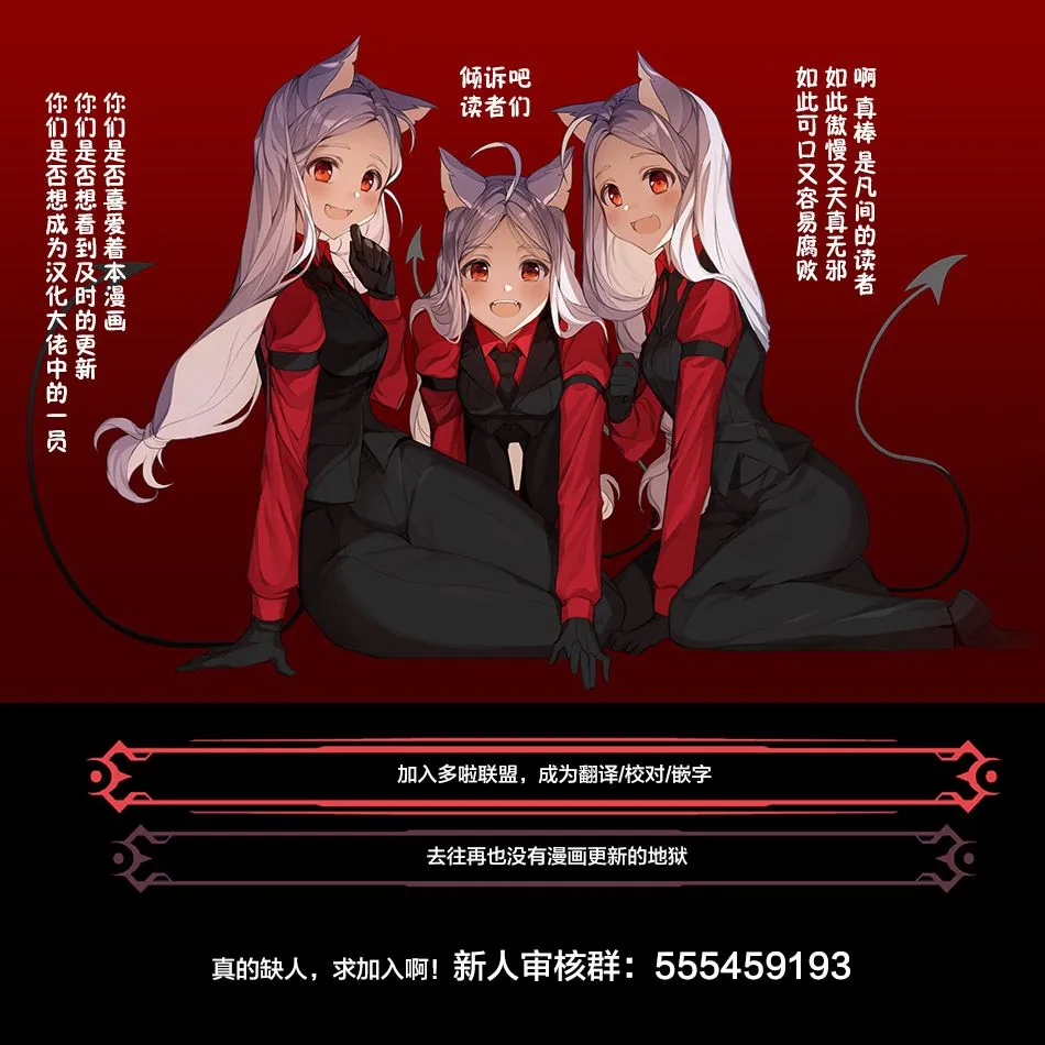 第64话 第9页