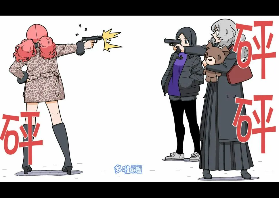 第94话 第7页