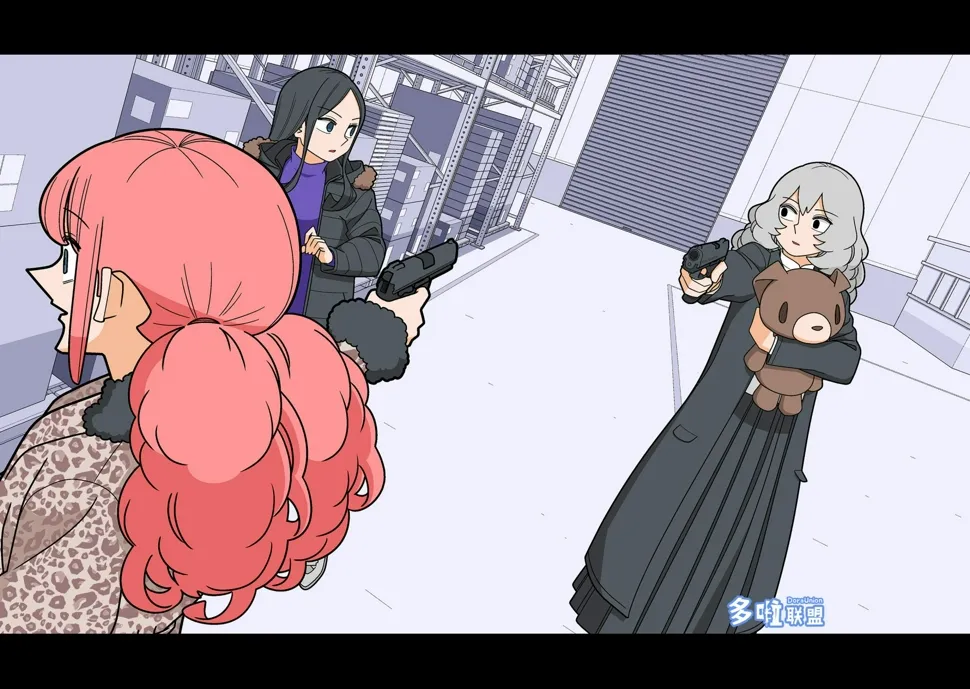第94话 第8页