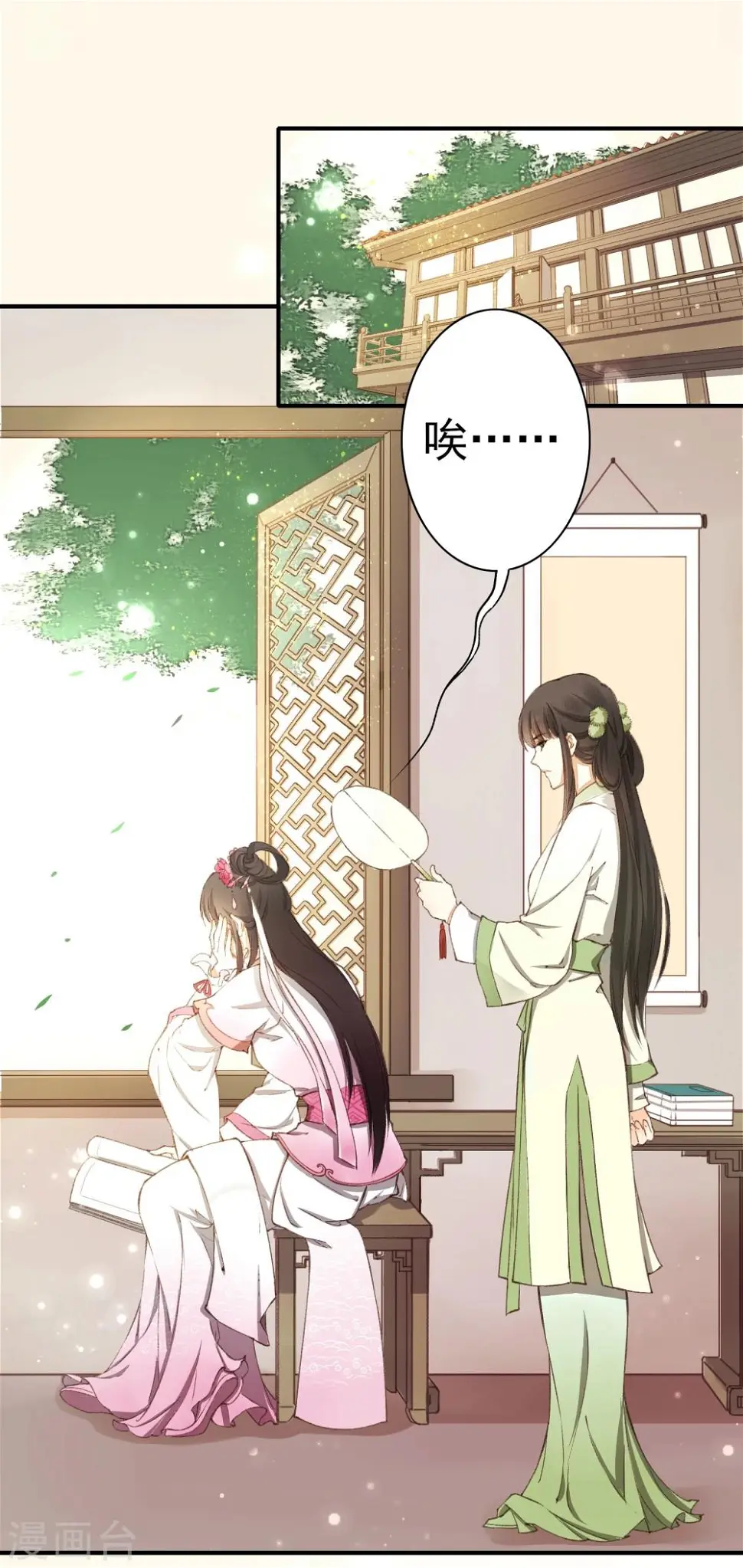 第1话 第4页