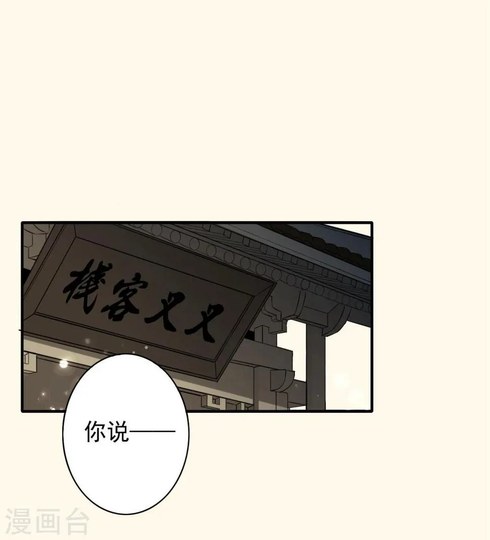 第1话 第27页