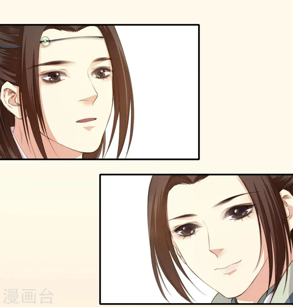 第2话 第8页
