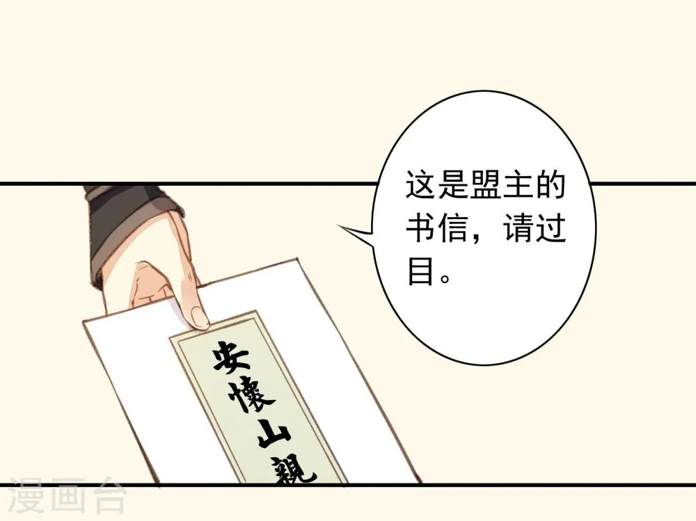 第2话 第11页