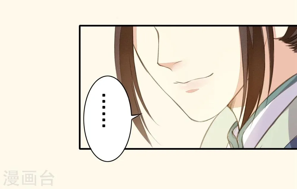 第2话 第20页