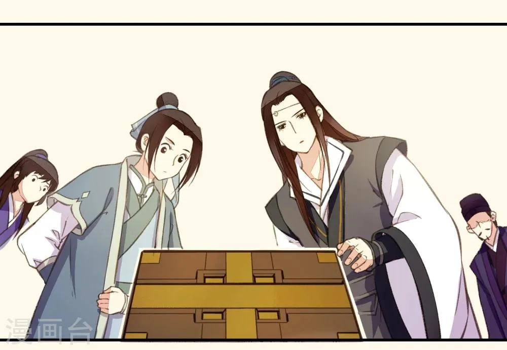第2话 第28页