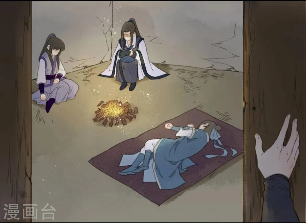 第3话 第11页