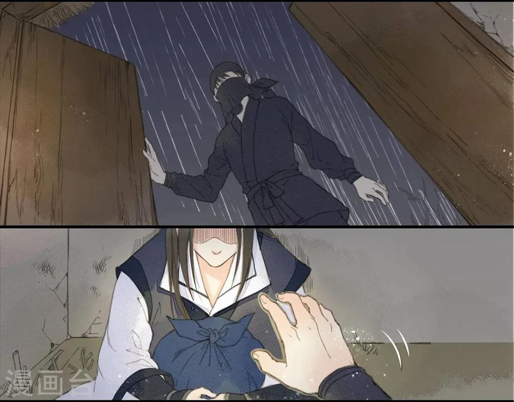 第3话 第12页