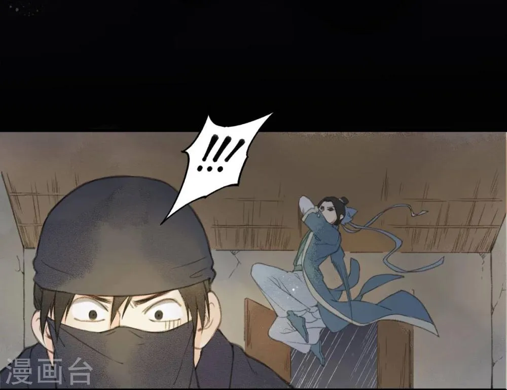 第3话 第14页