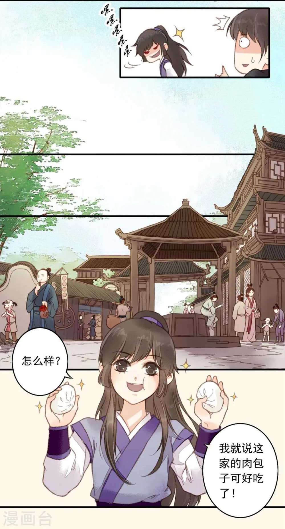 第4话 第12页