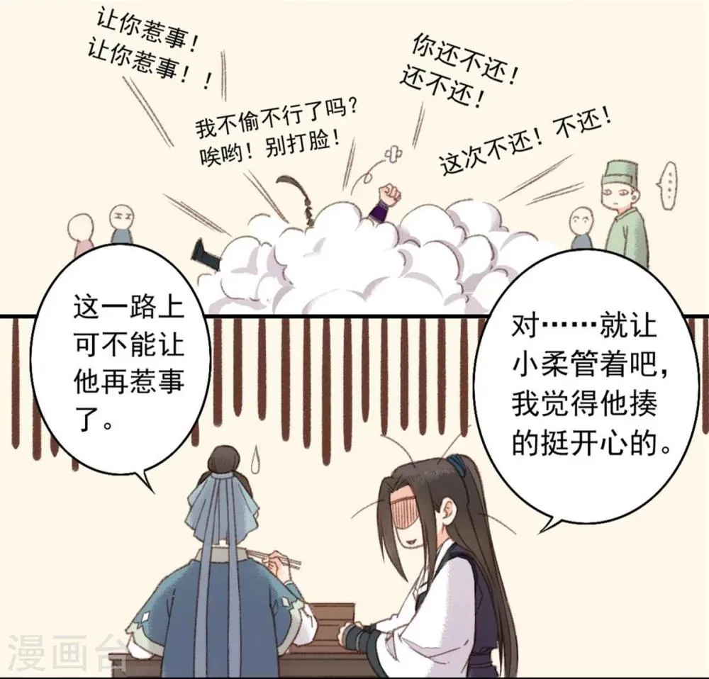 第4话 第15页