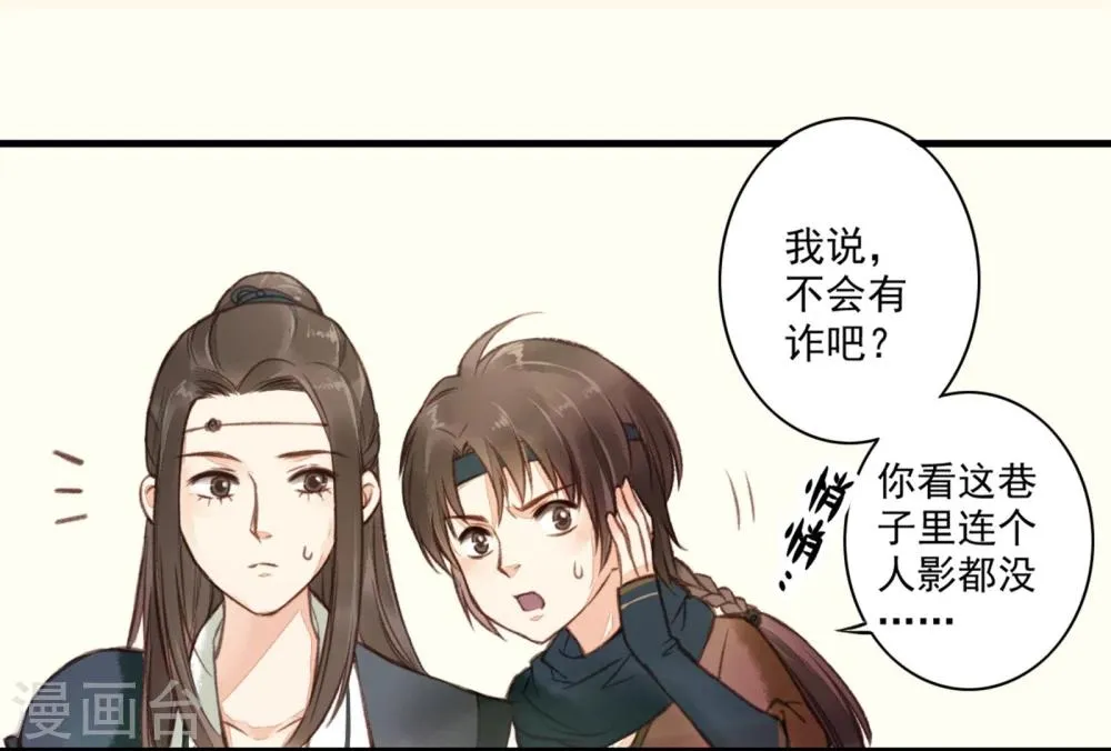 第5话 第13页