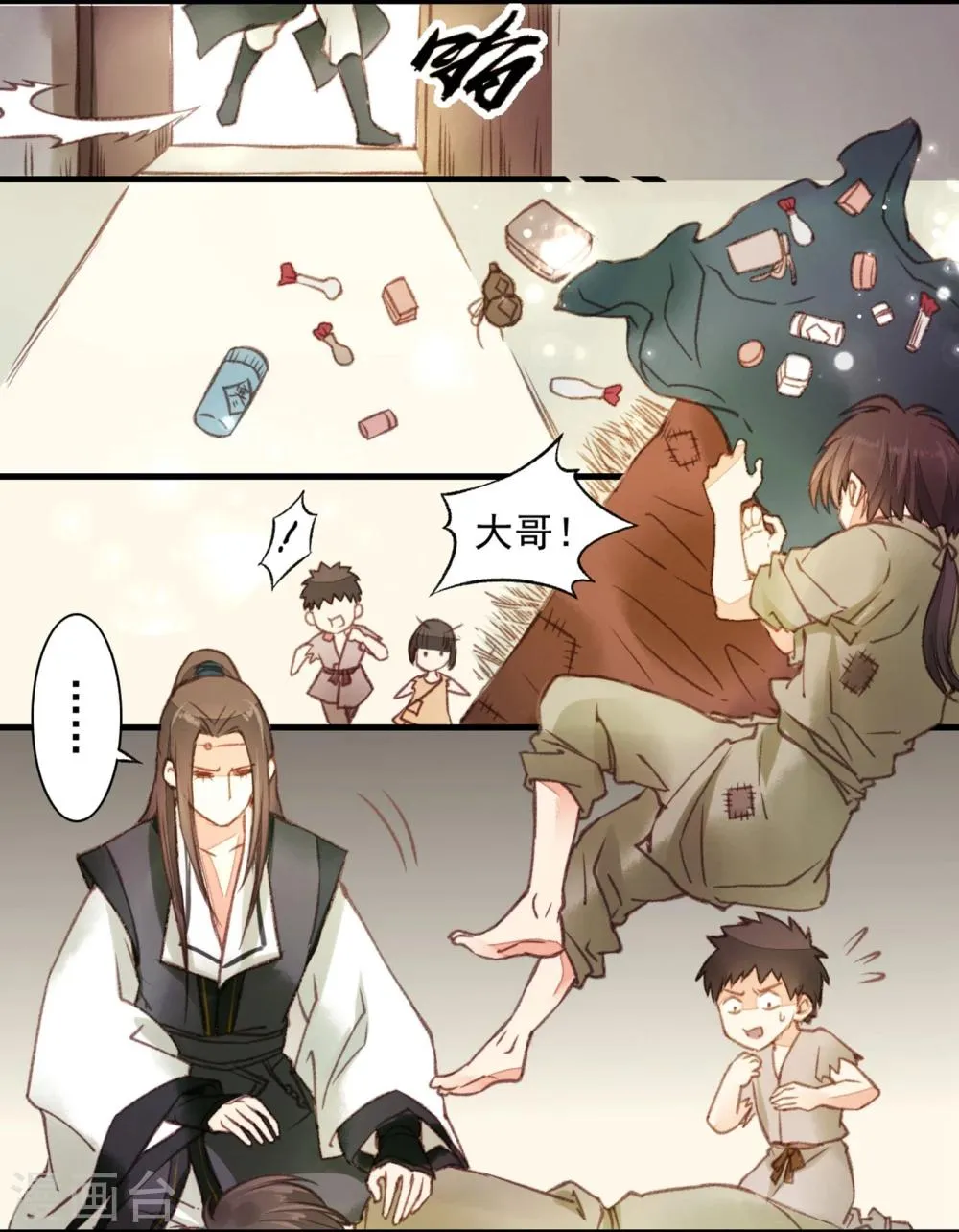 第5话 第25页