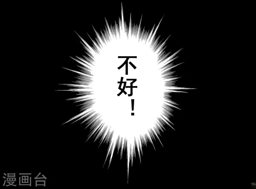 第6话 第5页