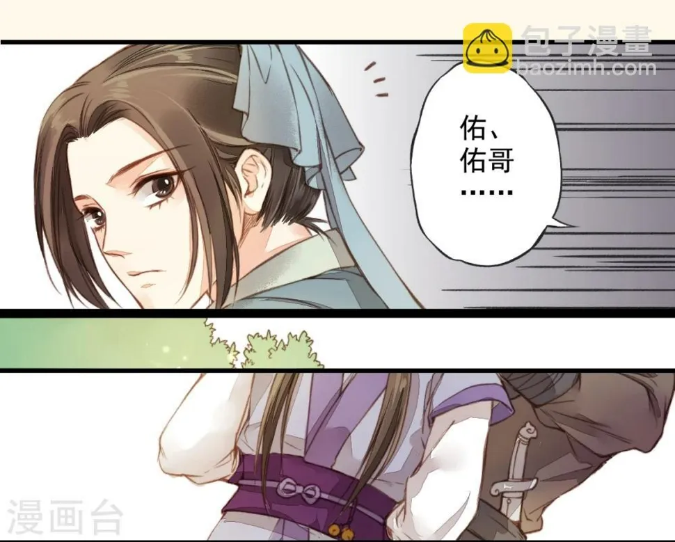 第6话 第8页