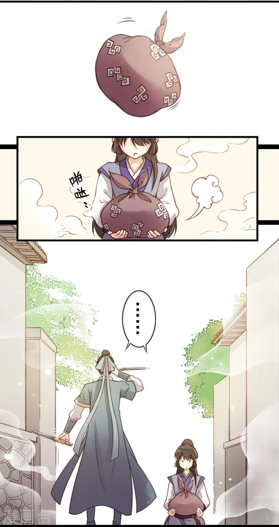 第6话 第18页