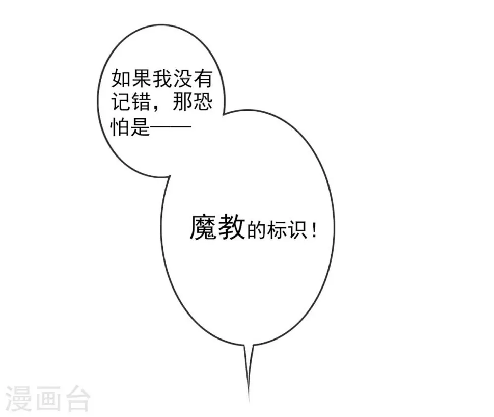 第6话 第22页
