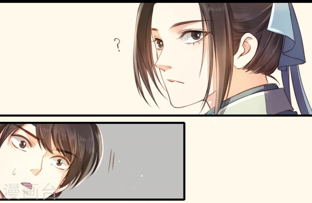 第7话 第18页