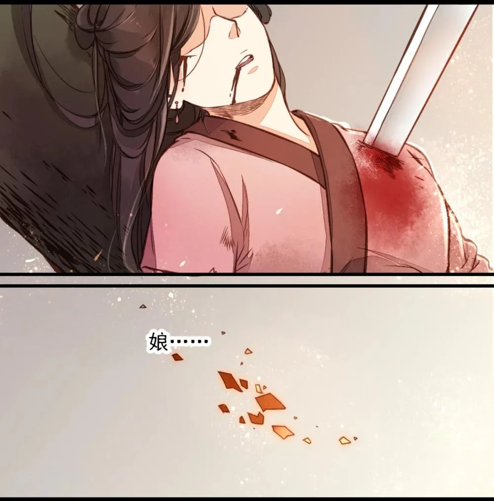 第8话 第3页